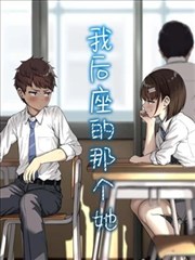 成何体统小说第二卷 朝堂对赌 封面